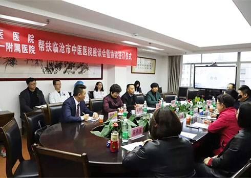 我院與云南省中醫(yī)醫(yī)院簽訂對口幫扶協(xié)議，座談會同期召開