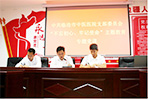 臨滄市中醫(yī)醫(yī)院緊緊圍繞開好專題黨課、檢視問題、邊查邊改等工作