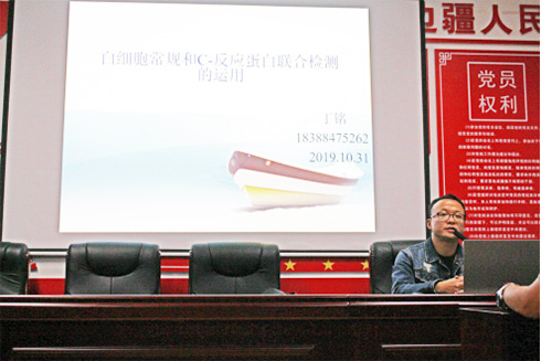 臨滄市中醫(yī)醫(yī)院舉辦臨床檢驗、病歷書寫、藥品管理等專題業(yè)務培訓