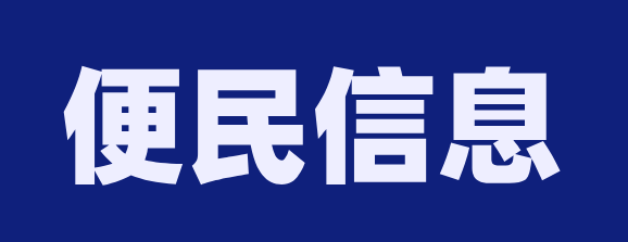 【醫(yī)訊】省外康復(fù)醫(yī)學(xué)專家進(jìn)駐臨滄市中醫(yī)醫(yī)院啦！