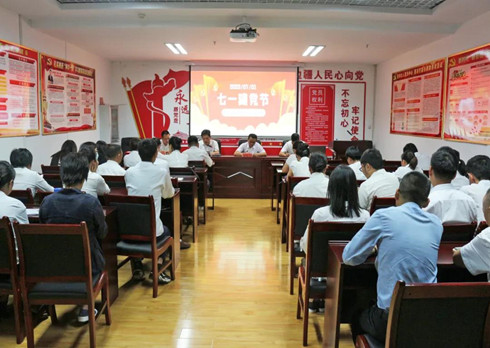 臨滄市中醫(yī)醫(yī)院黨支部召開慶祝中國共產(chǎn)黨成立99周年主題黨日