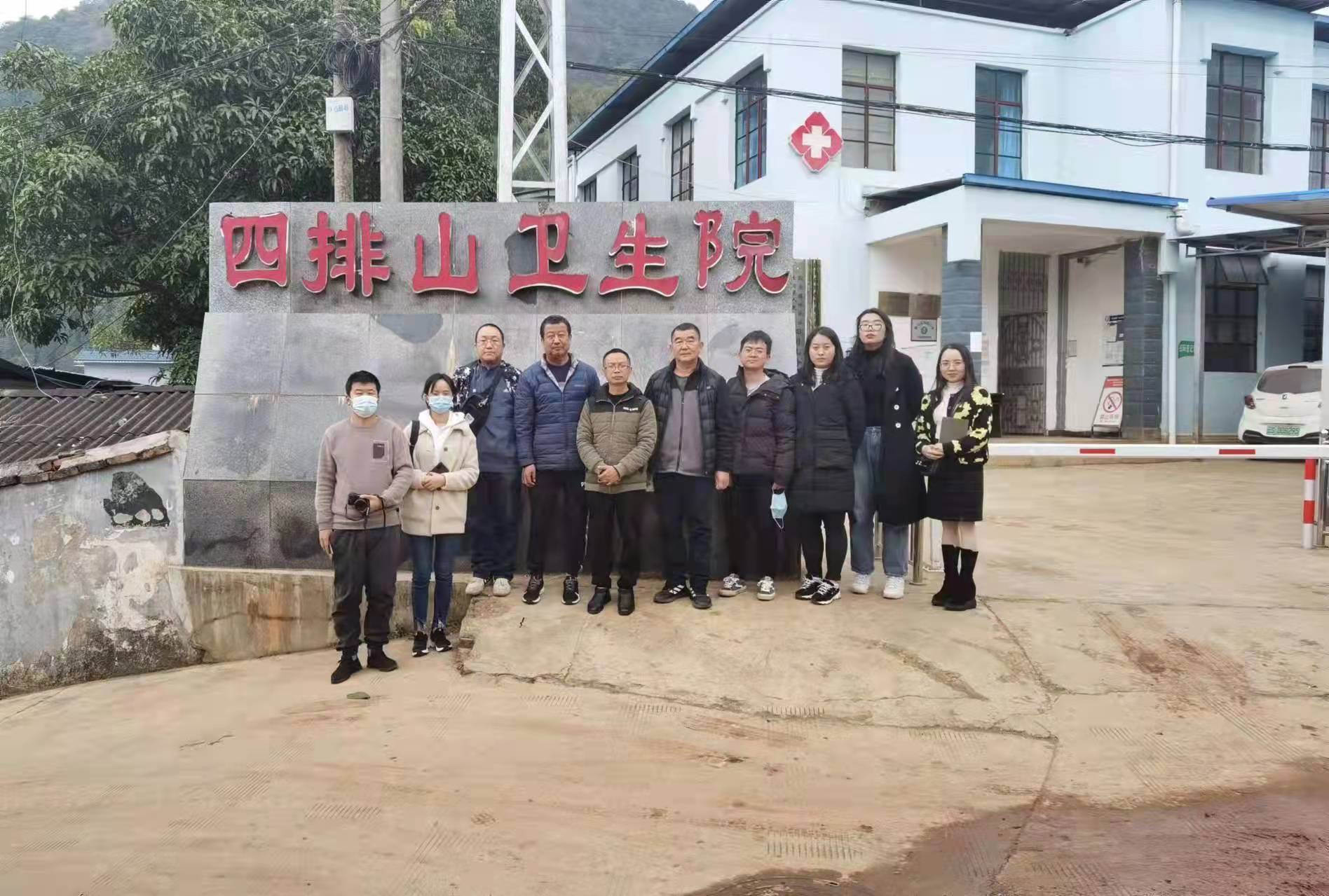 臨滄市中醫(yī)醫(yī)院深入縣區(qū)開展佤醫(yī)藥資源普查及適宜技術推廣活動