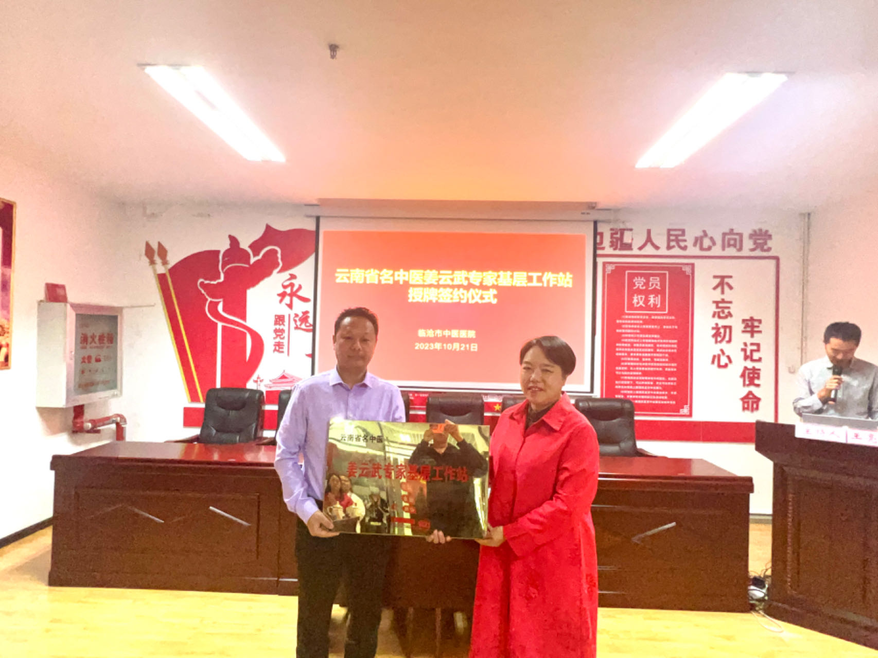 云南省名中醫(yī)姜云武  專(zhuān)家基層工作站  落戶(hù)臨滄市中醫(yī)醫(yī)院