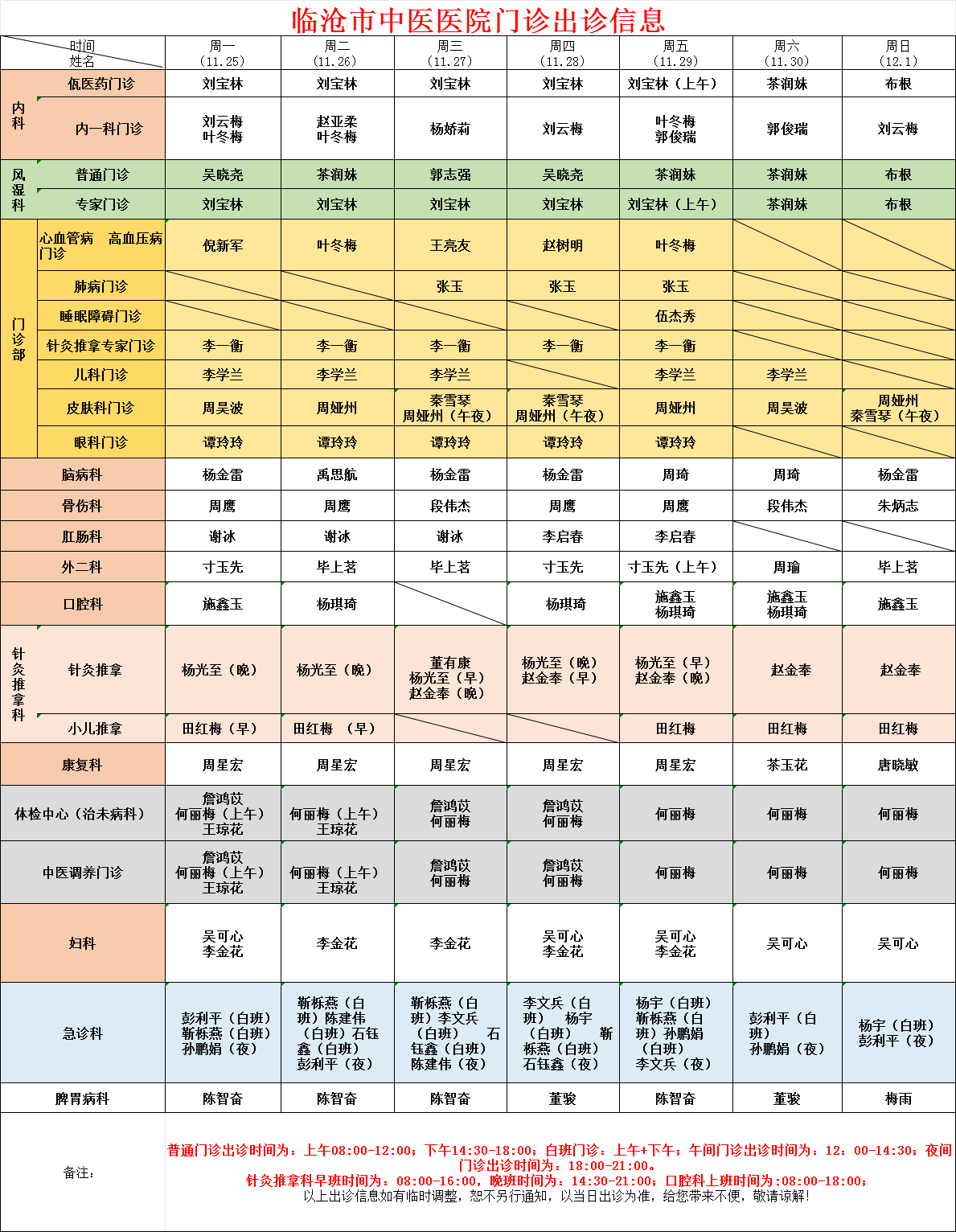無(wú)標(biāo)題.png