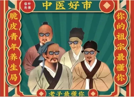 情人節(jié)去哪兒？來這兒就對了！——臨滄中醫(yī)夜市情人節(jié)特別版即將