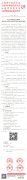 關(guān)于召開第八屆蘭茂論壇暨2021年云南省中醫(yī)藥界學(xué)術(shù)年會(huì)的征