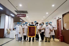 “服務(wù)暖人心，患者贈(zèng)錦旗”——臨滄市中醫(yī)醫(yī)院康復(fù)科再獲錦旗